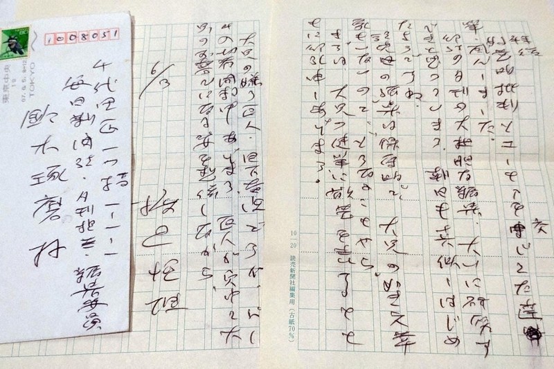 特集ワイド：さよなら、渡辺恒雄さん 「天下の人たらし」からの手紙