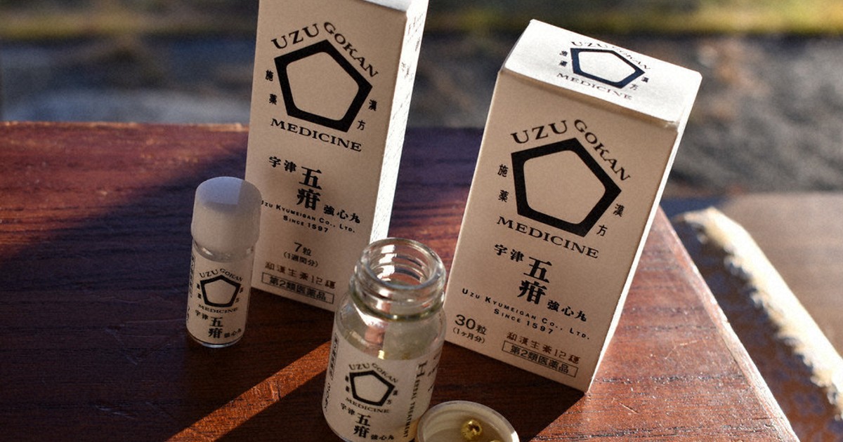 宇津救命丸が新薬「五疳強心丸」 ストレス社会の大人用 病気ではない