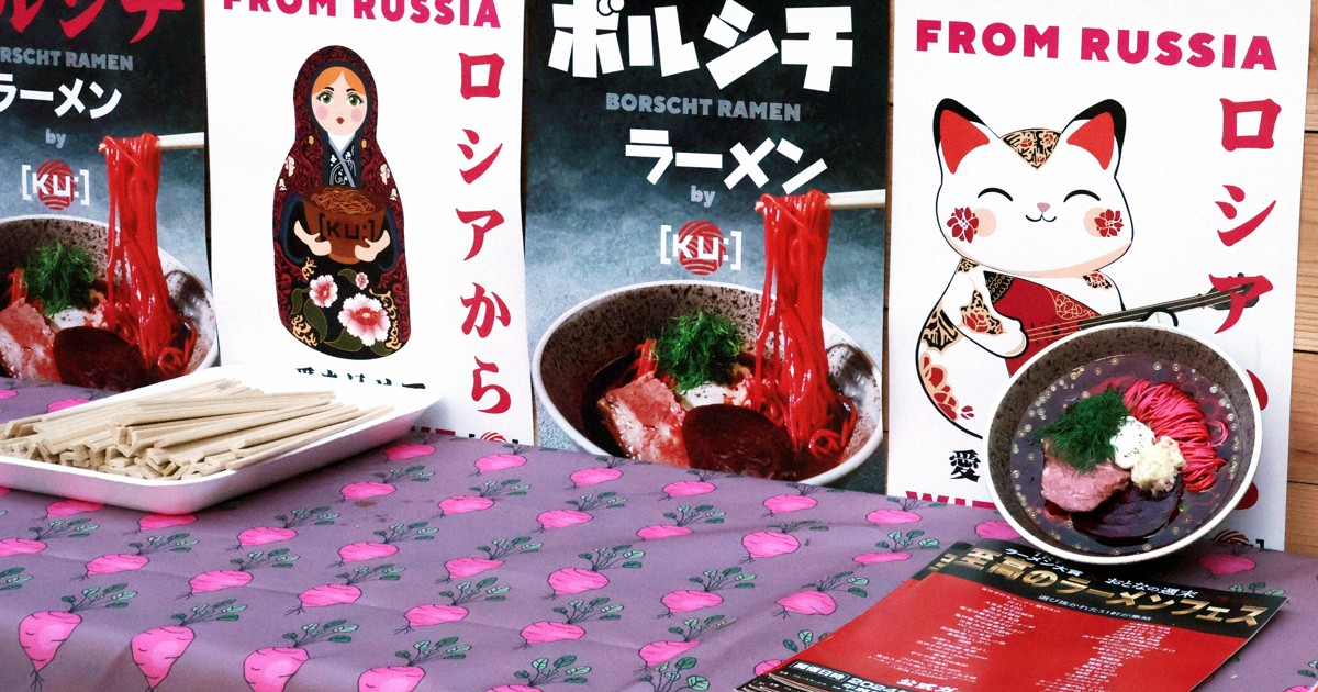 訪日客数爆増中、「ボルシチラーメン」も ロシア人の「日本愛」 | 毎日新聞