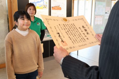 桃*♡様 先祖代々からくる災いをおさめる符である。 学んだこと伝え続ける」10歳の震災伝承者 復興庁から感謝状 | 毎日新聞