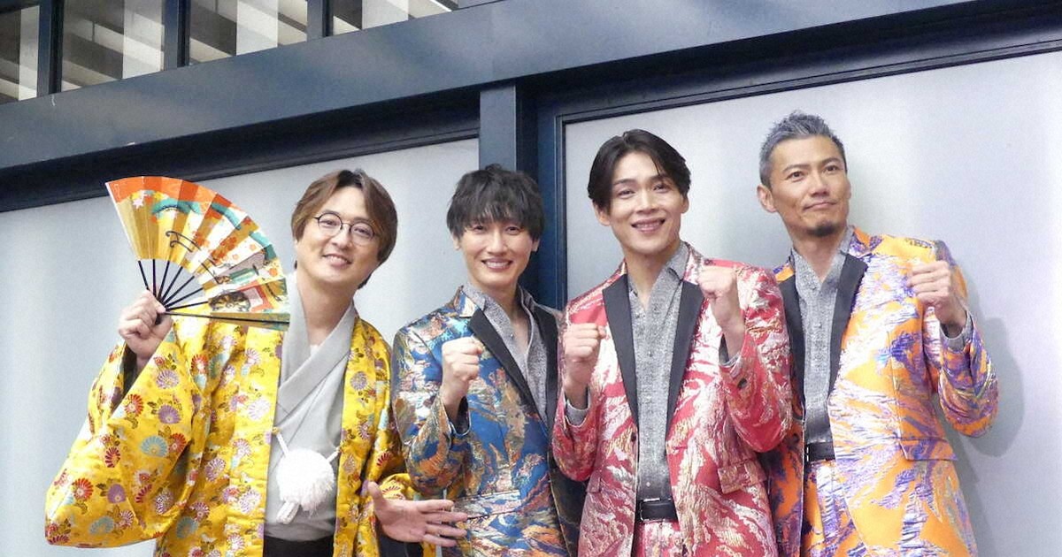 純烈 後上翔太 ビッグタオル