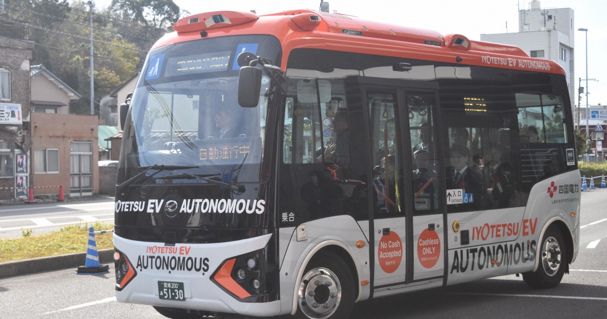 自動運転レベル4の路線バス運行開始 松山で全国初 | 毎日新聞