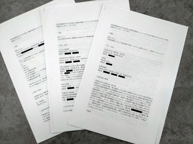 Tokyo police ignored whistleblowing over alleged illegal probe