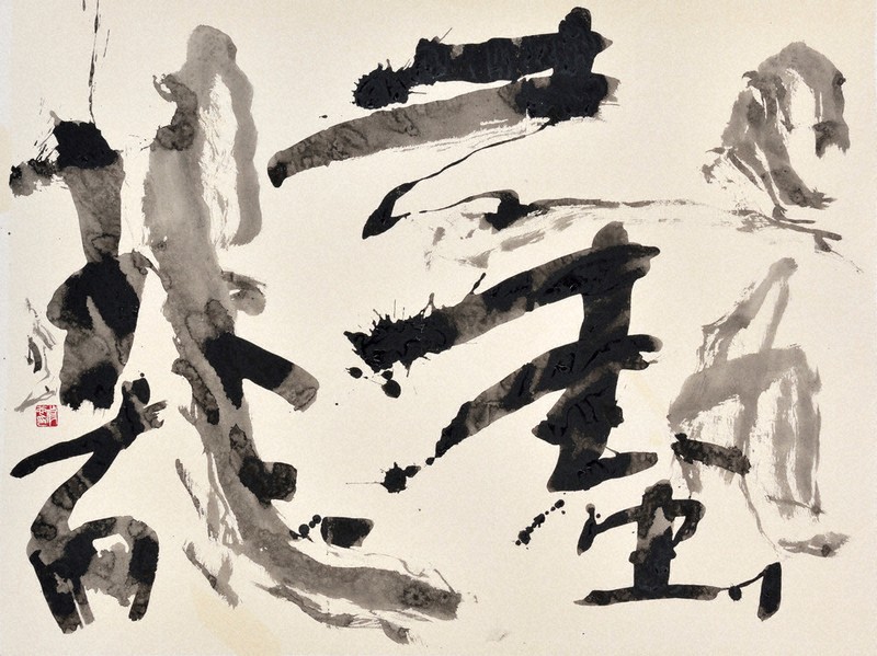 書の世界：2025現代の書 新春展 今日性と芸術性、追求の墨跡 | 毎日新聞