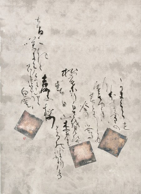 書の世界：2025現代の書 新春展 今日性と芸術性、追求の墨跡 | 毎日新聞