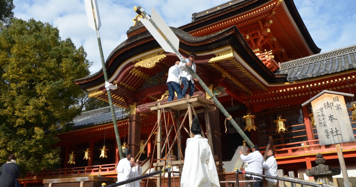 年末年始の風物詩 京都・石清水八幡宮に「ジャンボ御神矢」 | 毎日新聞