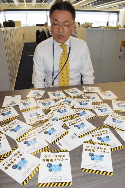 電子マネー詐欺防止の「秘策」ダミー販売急停止 コンビニ側の言い分