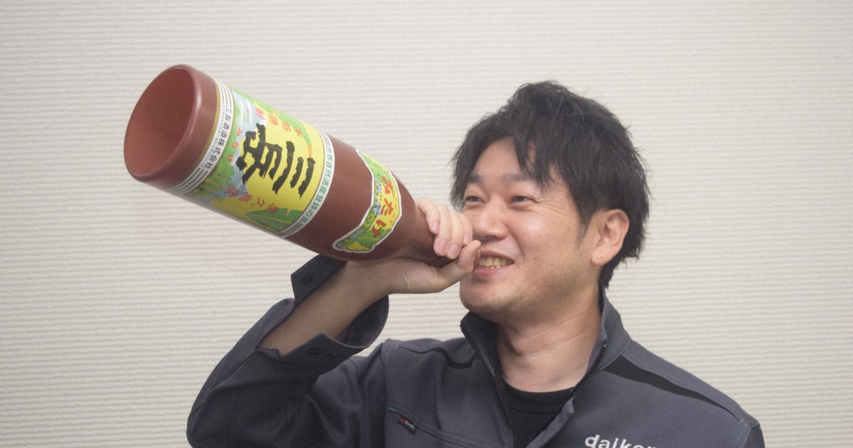 KOMATSU ブルドーザー型容器 焼酎