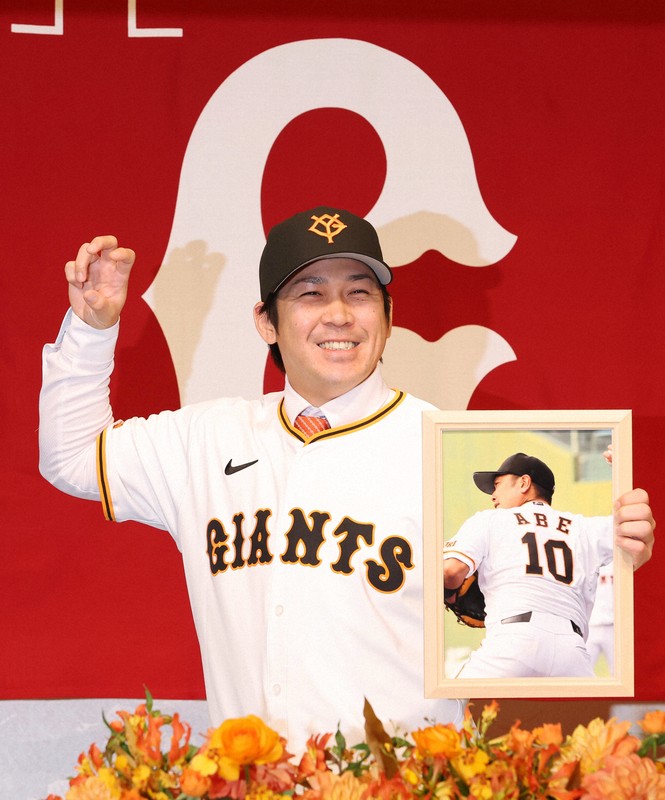 ソフトバンク巨人甲斐拓也ユニホーム