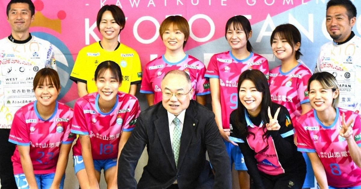 女子サッカー 京丹後「クイーンズ」1部へ 2部で優勝 ／京都 | 毎日新聞