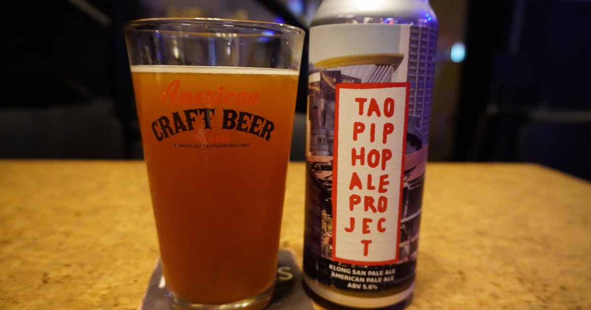 クラフトビールは政治を変えた? タイの「飲む民主主義」 | 毎日新聞