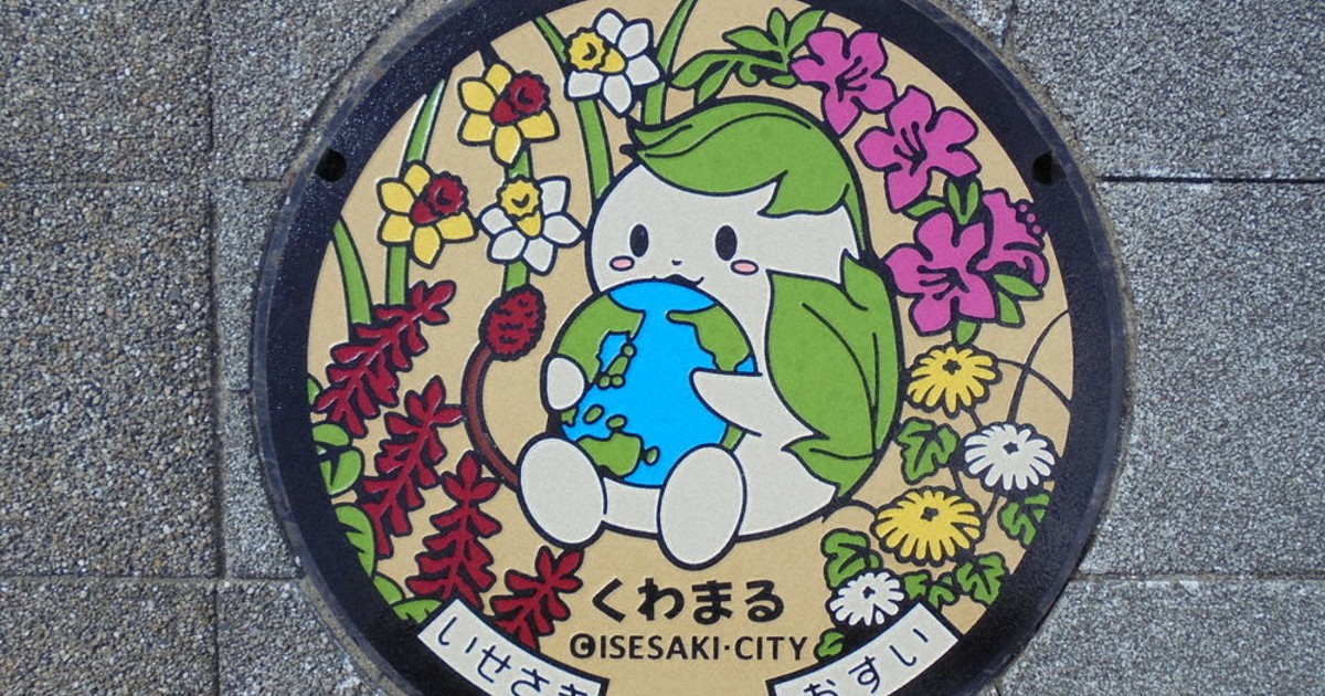 伊勢崎駅前に新マンホール 市、カードも配布 ／群馬 | 毎日新聞