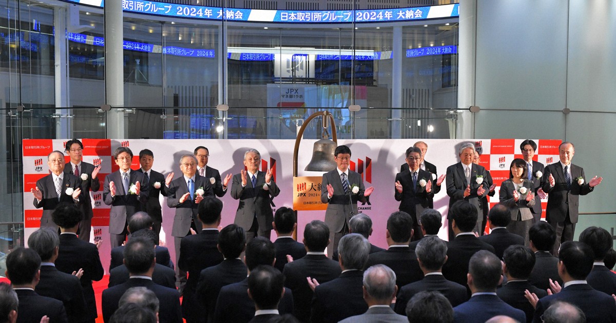 東証大納会 終値は3万9894円54銭 [写真特集1/7] | 毎日新聞