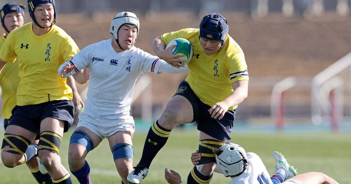 國學院久我山高校ラグビー部ウインドブレーカー上下セット 久我山ラグビー部 厚手ウインドブレーカー上下セット - ラグビー新品