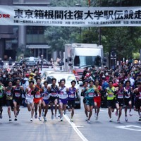 新聞広告★第101回東京箱根間往復大学駅伝競走2025年 第101回東京箱根間往復大学駅伝競走予選会 #箱根駅伝2025
