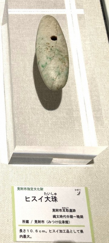 大珠　出土 14321_508083708796000333750_90