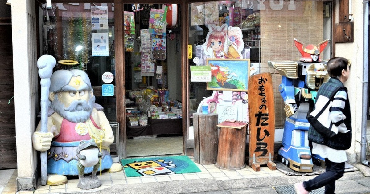 レトロ　駄菓子屋　おもちゃ エモい】レトロ玩具29種類セットが6月10日発売。3850円でおウチ