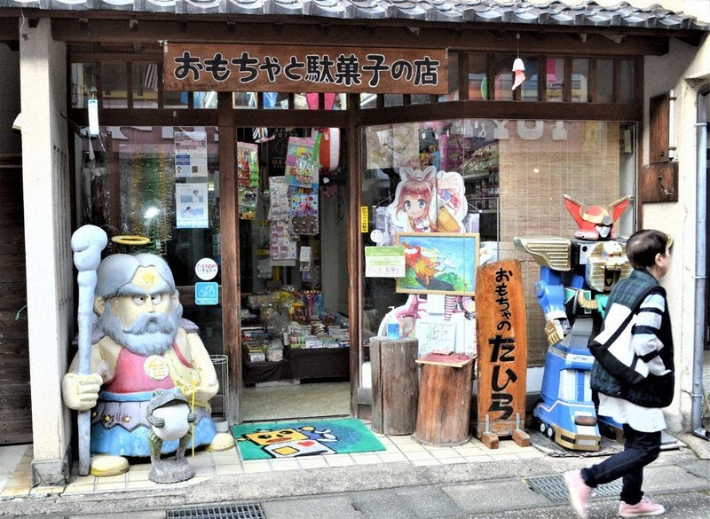 あの日の思い出・昭和100年：／3 童心戻る夢の駄菓子屋 倉吉レトロ
