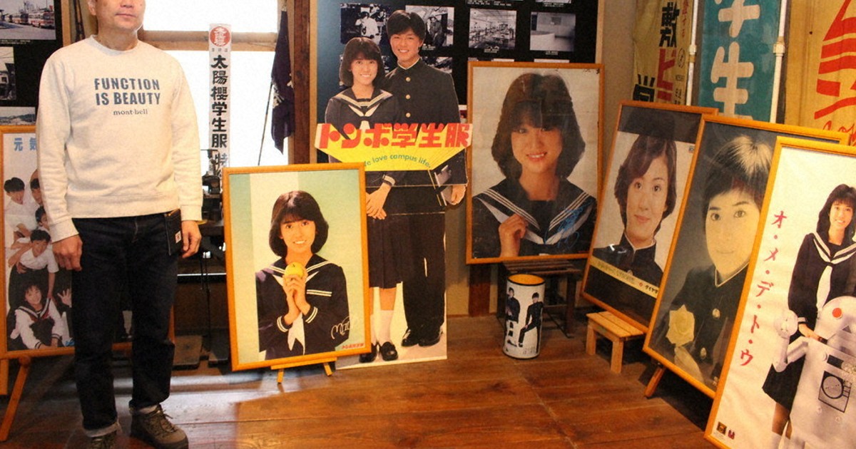 レトロ 学生服 デザイン 布、まるまん、綿、古布、看板、宣伝、旗 レトロ 学生服 デザイン 布、まるまん、綿、古布、看板、宣伝、旗