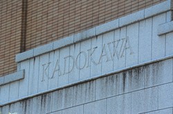 集英社原作の「推しの子」も昨年KADOKAWAのハウススタジオになった「動画工房」の制作だ。写真はKADOKAWA本社