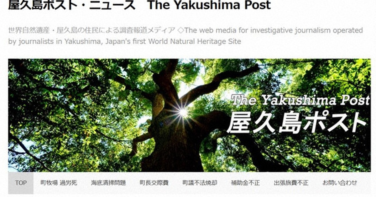 [残り1点のみ]屋久島額装写真 残り1点のみ]屋久島額装写真 商品情報 - 三千櫻酒造