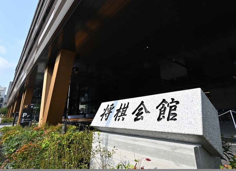 王将戦　70年のあゆみ　日本将棋連盟　毎日新聞 将棋】王将戦・記念誌「70年のあゆみ」を出版するクラウドファン