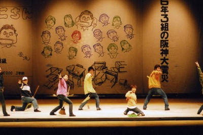 6年3組の阪神大震災」音楽劇で12年ぶり公演へ 児童の日記もとに | 毎日新聞