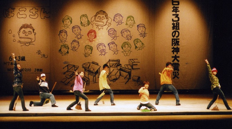 6年3組の阪神大震災」音楽劇で12年ぶり公演へ 児童の日記もとに | 毎日新聞