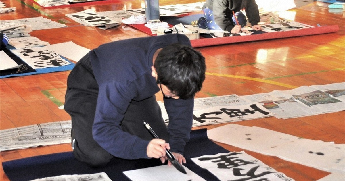 筆に新年の決意 延岡で生徒ら揮毫 ／宮崎 | 毎日新聞