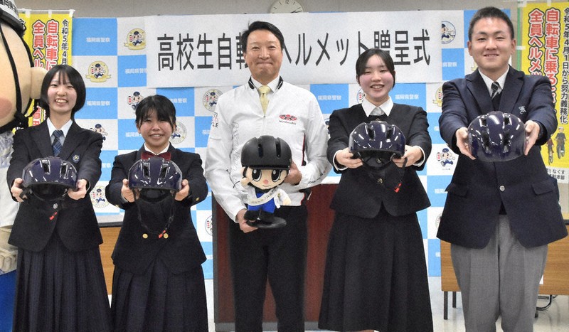 ヘルメット3000個を寄贈 大阪のメーカーが県立高生徒に 県警で贈呈式