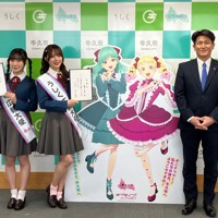 牛久市 ラブライブ スーパースター 住民票 鬼塚 姉妹 アクリルスタンド シール 牛久市 ラブライブ スーパースター 住民票 鬼塚 姉妹 アクリル