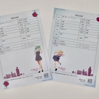 ラブライブ!」の鬼塚姉妹が茨城・牛久市の大使に 限定グッズも [写真