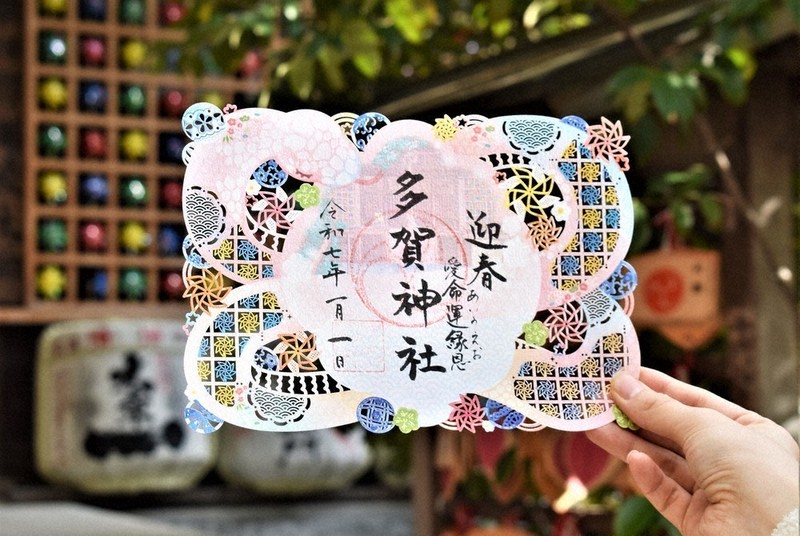 鮮やか、切り絵の御朱印 多賀神社で人気 巳年限定、蛇あしらい