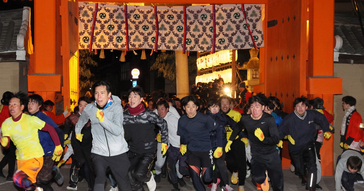 西宮神社　開門神事参拝証　2025 西宮神社 開門神事参拝証 2025