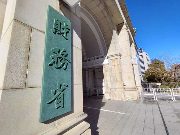 創刊100年特集～Archives：国債の歴史 国債は民主主義の健全性を映す