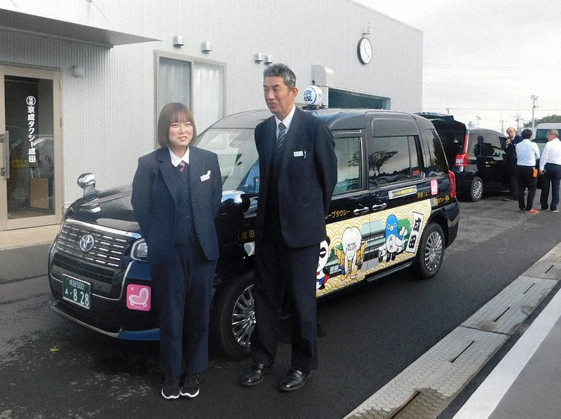 頑張ってね！！19歳タクシー運転手 県内最年少、笑顔 父の働く姿見て