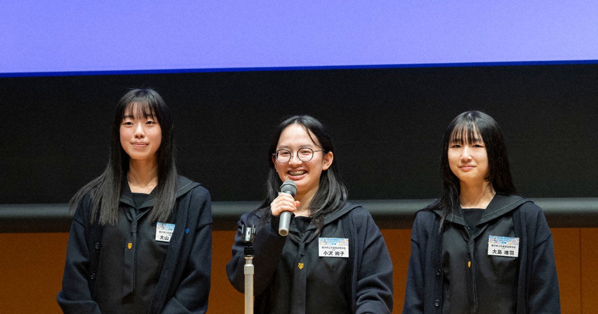 全国高校ビジネスアイディア甲子園：第23回全国高校ビジネスアイディア