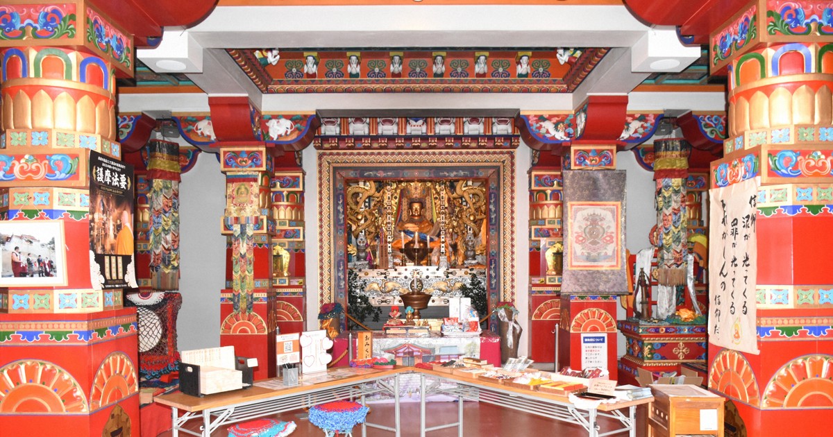 探訪珍スポット：日本で唯一、公認チベット寺院 恋愛成就と「映え