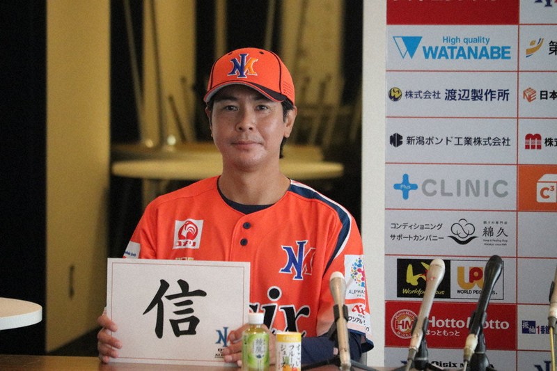 池田勝ページ プロ野球 オイシックス新潟 池田拓史社長インタビュー／下 目標高く