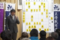 藤井聡太王将は生クリーム大福 永瀬拓矢九段掛川抹茶 王将戦おやつ
