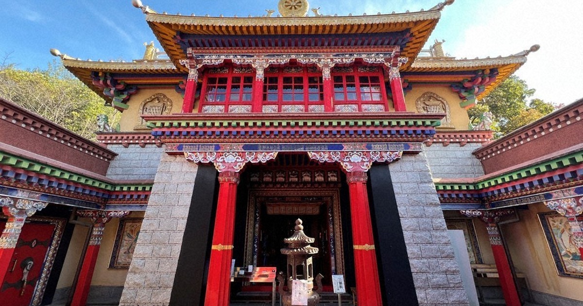 ドコイク？東海珍スポット：名古屋・チベット寺院チャンバリン 良縁