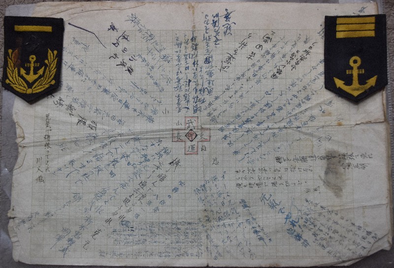 たどる・戦後80年：鹿嶋 特攻兵器「桜花」訓練地／下 命ある限り平和