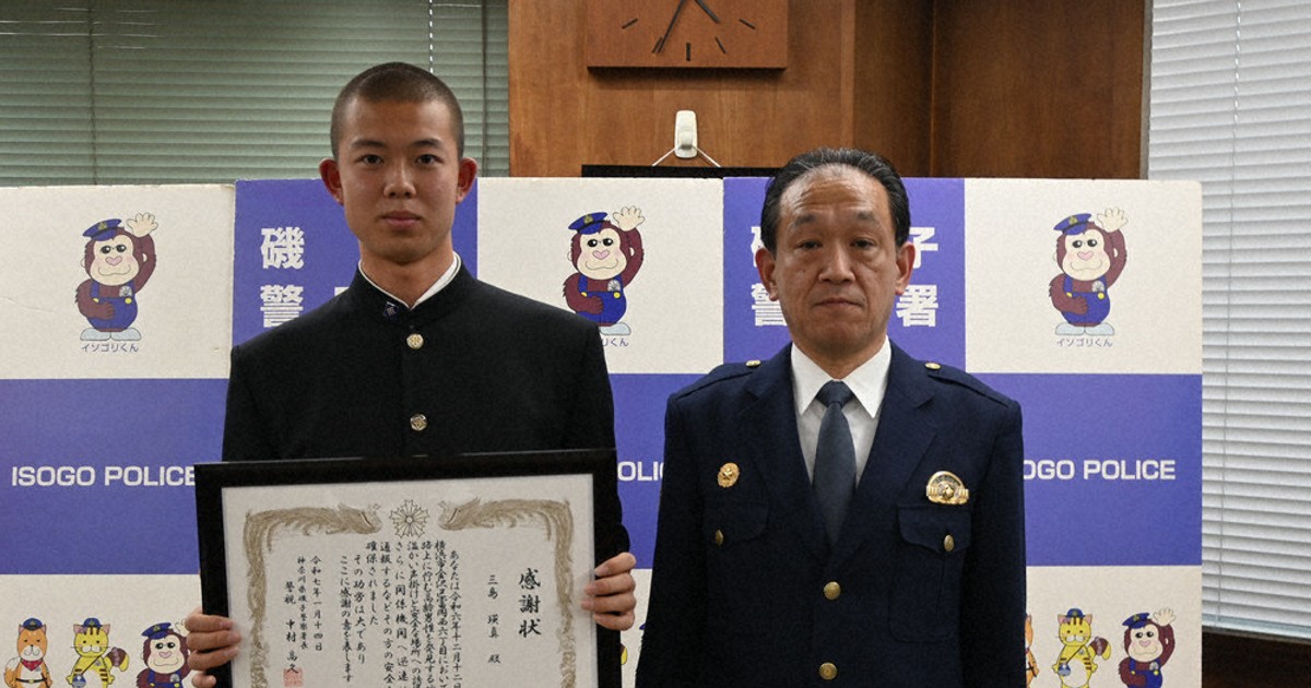 横浜高校　父母応援用ジャケット 松坂や筒香を支えた横浜高校野球部 合宿所の元寮母が秘話を披露…TOKYO