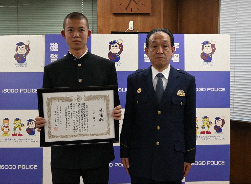 高齢者保護でファインプレー 横浜高野球部員に感謝状 ／神奈川 | 毎日新聞