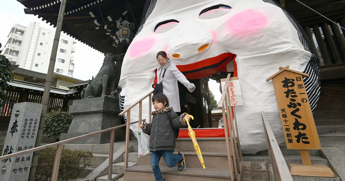 大きな口でアハハな1年に 福岡・櫛田神社に名物「大お多福面」登場