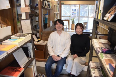 道草書店の中村竹夫さん（左）と道子さん＝神奈川県真鶴町岩で2024年12月2日午前11時59分、横見知佳撮影