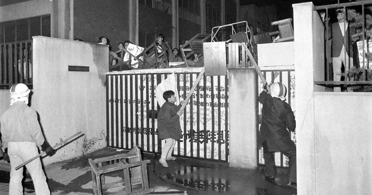 れとろ探訪：大阪外国語大の学生運動 ／大阪 | 毎日新聞
