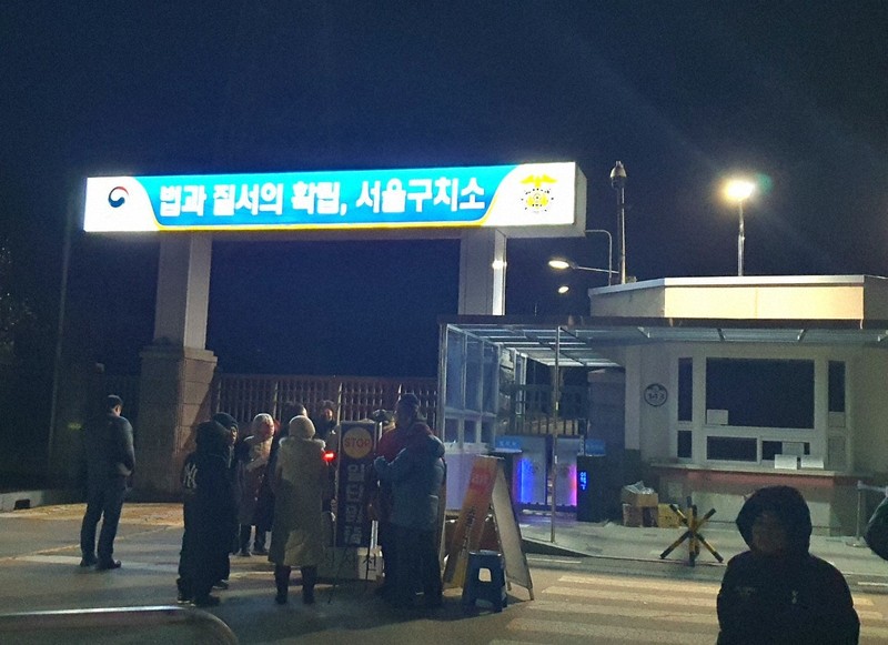 韓国警護庁、拘置所周辺でも尹氏を守る 大統領想定せず法律規定なし