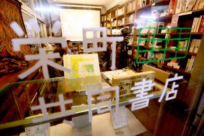 栄町共同書店の店内で開かれた「書店魅力化会議」。ほかのシェア型書店の取り組みなどについて、箱店主たちが情報共有した＝那覇市で2024年11月22日、喜屋武真之介撮影