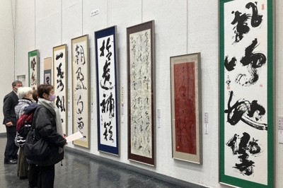 辞林：文科大臣賞に山田さん 国際現代書道展、入賞者決まる 全国学生